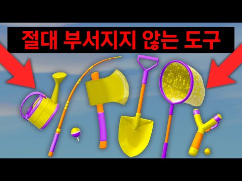 100% 가능하다! 동물의숲에서 운이 가장 좋아지는 법