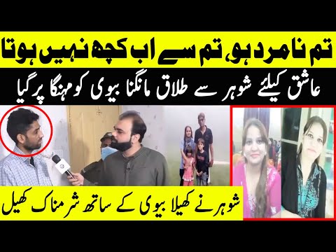 Tum Na Mard Hu Tum Se Aab Kuch Nahi Hota | Taftishi | Lahore Rang