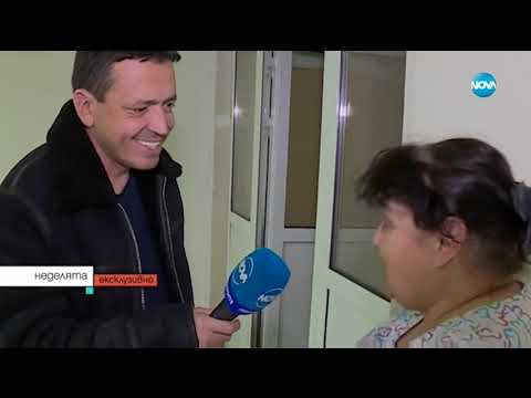 РАЗСЛЕДВАНЕ НА NOVA: Болница в София усвоила четвърт милион за фиктивни курсове по английски