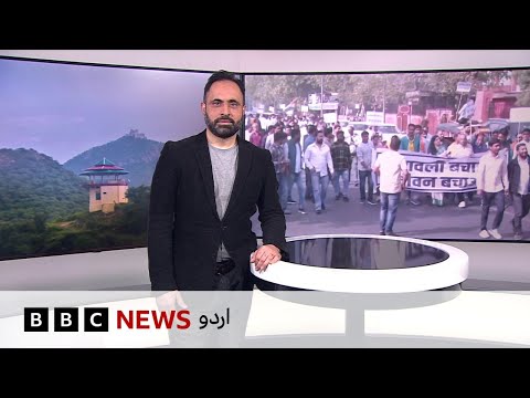 Jahan Numa: Protests in India over Aravalli Hills & Russia strikes Ukraine (23 Dec 25) - BBC URDU