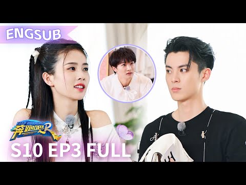 EngSub “Keep Running S10” EP3 Full 20220531