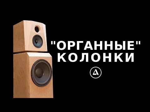 Домашняя акустика на 12 дюймовой Ноэме 300ГДН