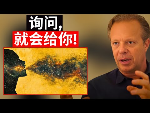 与宇宙对话的6种技巧 | 询问,就会得到!