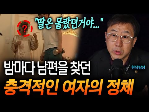 More than a drama🌋 "There are so many crazy people in the world" The unbelievable partner of a hu...