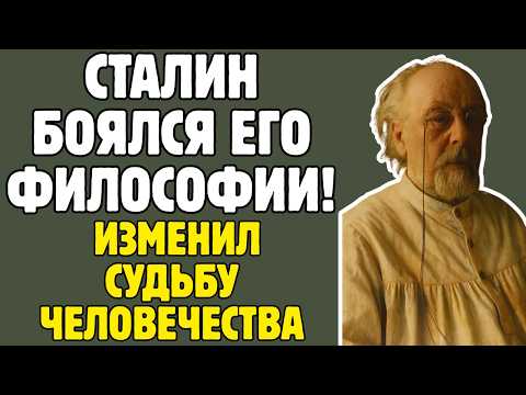 ЦИОЛКОВСКИЙ - СССР хотел РАССТРЕЛЯТЬ глухого учителя, а он СОЗДАЛ КОСМОНАВТИКУ