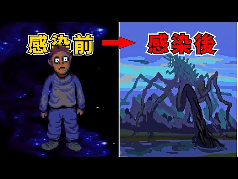 血肉感染萬物!人與汽車融合?這款在外網爆火的獵奇遊戲究竟有多震撼?