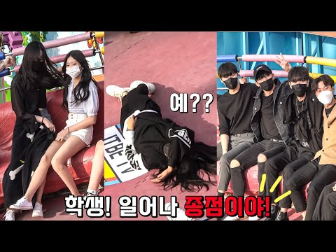 학생! 일어나 종점이야! @1477ㅣDisco pang pangㅣTagadaㅣKoreancultureㅣ