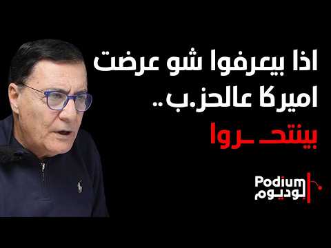 في اقسى هجوم على سلام: يساهم بقتـ ـل اللبنانيين وادعو لمحاكمته.. روقفوا عند كلمة الشيخ نعيـ ـم