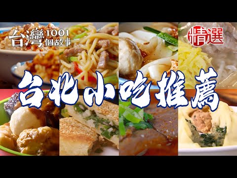 Chive buns/scallion pancakes/chicken soup/fish soup/beef fried noodles