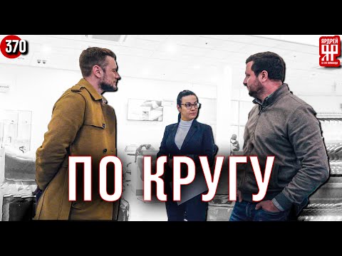 Дилер присвоил 600 000 рублей и "футболит" клиента