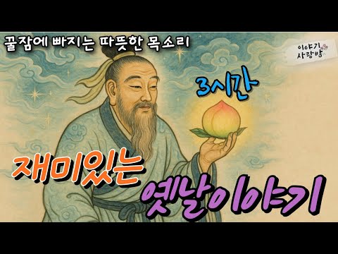 ๐์ฌ๋ฏธ๊ฐ๋ ์๋ ์ด์ผ๊ธฐ | ์ฃผ๋ง์๋ ํ์ด๋ผ์ดํธ ์์ ๋ชฐ์๋ณด๊ธฐ | ๊ฟ์ ์๋ ์๋ ์ด์ผ๊ธฐ | ๋ฏผ๋ด | ์ผ๋ด | ์คํ | ๊ณ ์ | ์ ๋์ด์ผ๊ธฐ | ์ค๋์ค๋ถ