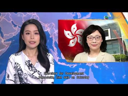News at 7:30|16 SEP 2023|HONG KONG English Latest NEWS