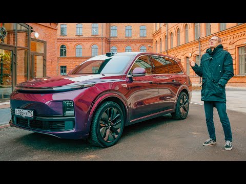 ВСЕ ГОВОРЯТ МЕНЯЙ RANGE ROVER НА Li 9. А МОЖЕТ И ПРАВДА ?
