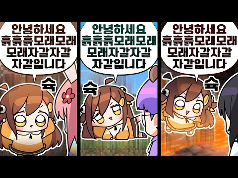 【 탬탬버린 】 - 서버에서 칭호를 받았는데 이름이 이상하다.