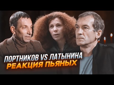 ⚡️П'ЯНИХ ЕМОЦІЙНО: Латиніна досі думає, що її ГОВОРИЛЬНЯ на щось може вплинути