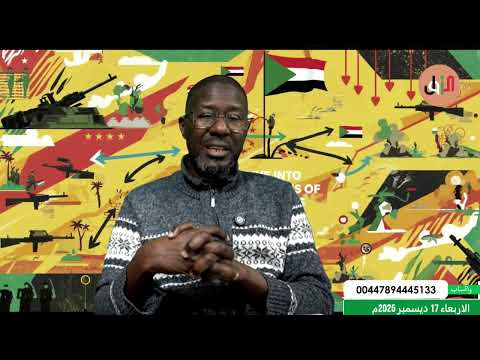 التقرير اليومي: الجيش يستهدف المليشيا غرب الدلنج والمسيرات في سماء عطبرة