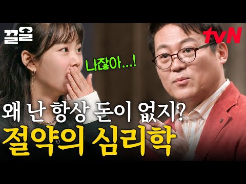 Prof Kim Kyung-il tells me why my wallet is emptied๐ธ #NoWayImanAdult