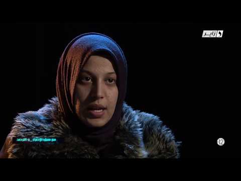 مع سبق الإصرار و الترصد- العدد التاسع سعيدة