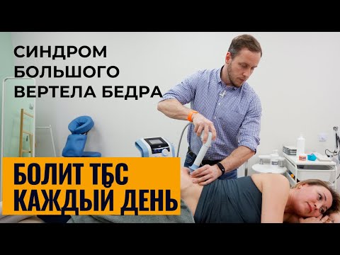 Замучила боль в ТБС – делай эти упражнения | ТАБЛЕТКИ НЕ ПОМОГУТ