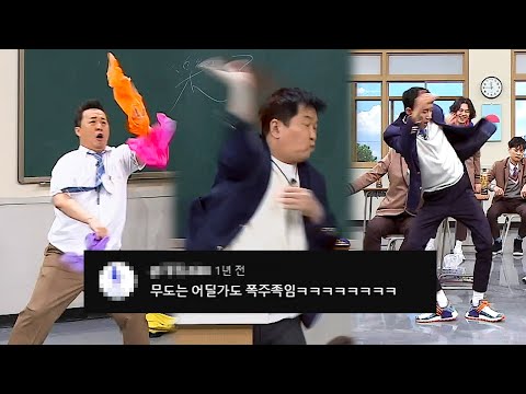 '재석이가 보고 있다' 폭주하는 무도 멤버들 모음|아는 형님|JTBC 210828 방송