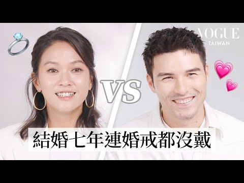 恭喜鳳小岳奪金鐘「迷你劇集最佳男主角」!與老婆Jessie結婚7年首同框,挑戰夫妻默契問答,第一次約會就一起跳海?|Vogue Quiz|Vogue Taiwan