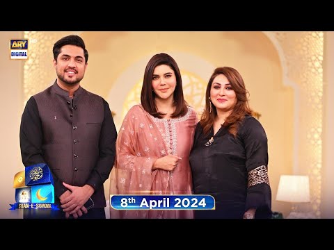 Shan e Suhoor | Iqrar Ul Hassan | Qurat-ul-Ain | 8th April 2024 | ARY Digital