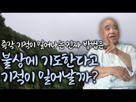 If you have a Buddha statue at home, will it strengthen your foundation? Why is it taboo only in ...