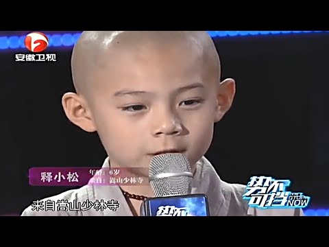 6岁少林寺最小武僧,真功夫震撼全场,提到爸爸瞬间哽咽【势不可挡】