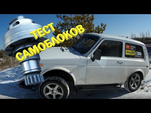 Do self-locking brakes help or harm? We test them off-road and on a motocross track!