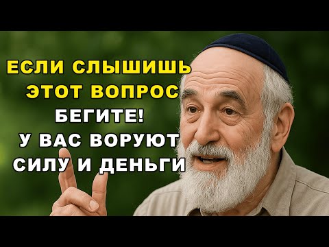 ⚠️ Эти три слова ломают жизнь! Я умоляю — не произносите их!