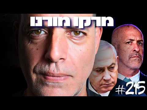 קצין המודיעין הבכיר מתפוצץ על השב״כ – השיחות המוקלטות שרונן בר הסתיר מהציבור הישראלי