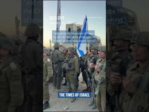IDF salutes the body of Ran Gvili in Gaza, singing 'Hatikva'