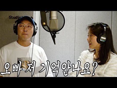 I Know What You Did Last Summer (feat. Tak Jae-hoon)