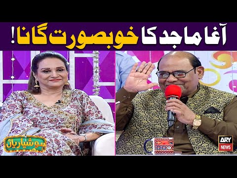 Hoshyarian | Agha Majid with Bushra Ansari! ❤️😍 | Saleem Albela | Haroon Rafique | Comedy Show