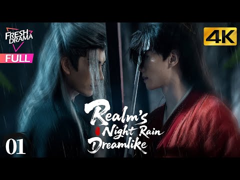 【4K Multi-sub】Realm's Night Rain Dreamlike EP01 | Yan Zi Xian, Min Xing Han | 江湖夜雨终似梦 | Fresh Drama