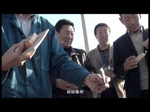 佛教纪录片 - 古道清凉 02 2