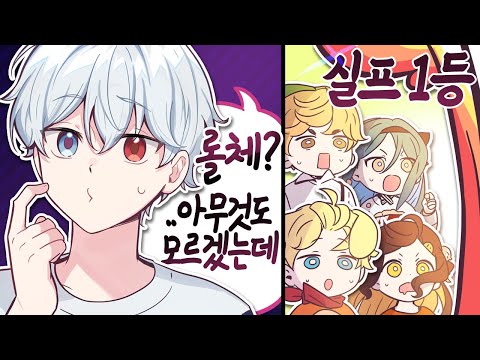 어디서든 빛나는 재능...☆