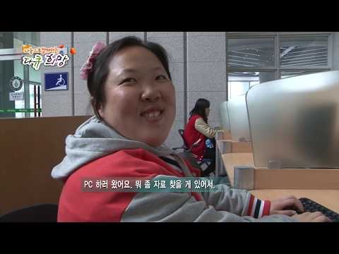 CMB다큐희망 현대판 효녀심청 판 효녀심청 소영이의 동행 1회
