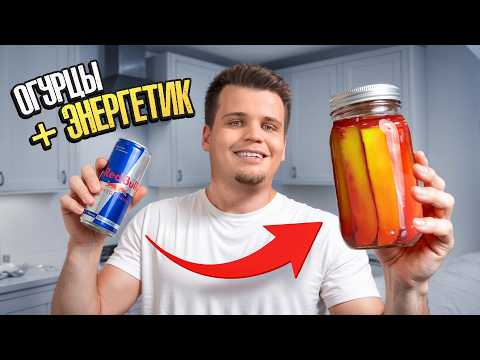 Dubious food combinations from TikTok!