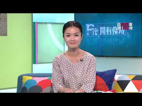 發現牙肉紅腫或是者流血 可能係初期牙周病 - Fit 開有條路 EP118 - 主持:方健儀、李雨陽 - 香港開電視