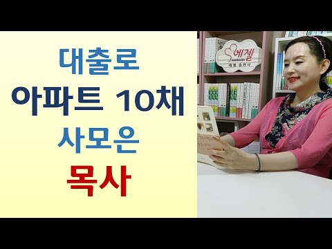 40억 로또 당첨된 60대 불효자/70대 노숙인 4억 몸에 지녀/건축장로 위장계약서 써주면 헌금하겠소/죽기 전에 쓰는 것만 내 재산-크리스천의 재정관리(조용근/상상나무)