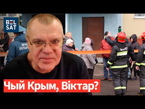 Бабарыку знішчылі ва Украіне: Золкін і Крым. Выбух у Гомлі. Лукашэнка і УНС: дыверсія?! Навіны