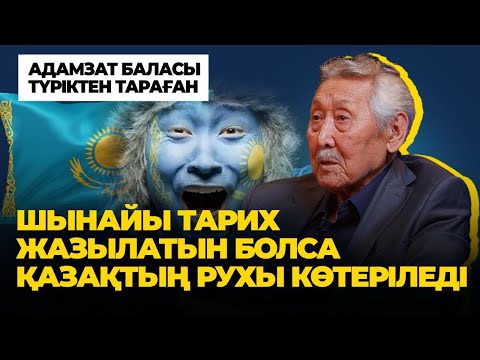 Балалардың 64% оқулықтағы сөздерді түсінбейді - Қойшығара Салғараұлы