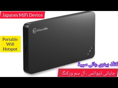 Japanese MiFi/Wifi 4G Device offer price,Speed test: All sim working with long battery time #wifi