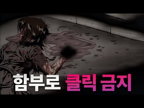❗기괴함 주의❗ 90년대 특유의 거침없는 표현 수위로 학생들을 떨게 만든 공포 옴니버스 애니, 학교유령 몰아보기(40분 순삭)