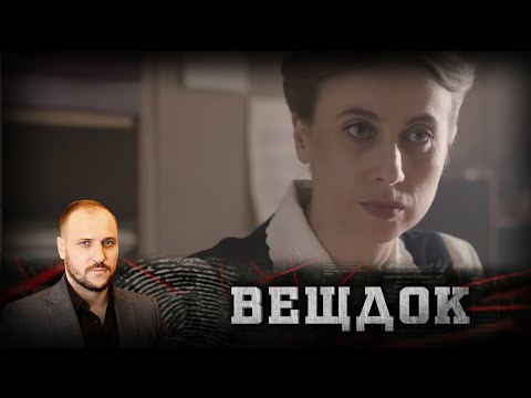 КТО-ТО ДО УЖАСА ИЗБИЛ МУЖЧИНУ: СЫЩИКИ ВЫЯСНИЛИ, ЧТО УБИЙЦ БЫЛО НЕ МЕНЬШЕ ДВУХ | ВЕЩДОК