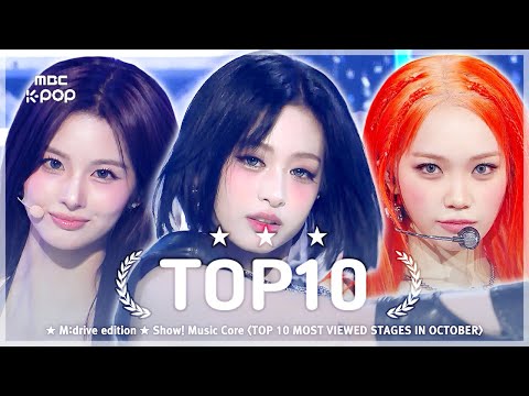 October TOP10.zip 📂 Show! Music Core TOP 10 Most Viewed Stages Compilation