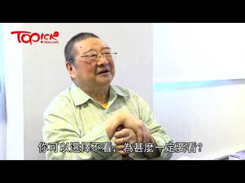 倪匡出絕版書 佩服香港現時年輕人