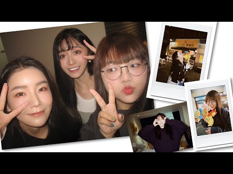 韓國Vlog 閨蜜旅行第一天竟然巧遇Blackpink😍 韓國朋友私藏餐廳 咖啡廳 ✨@bo522 @CYC.85
