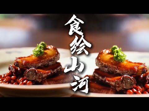 排骨焖藕块,腊肉炒蕨菜,多元食材依风味特质精准搭配💫 慢煨后酥烂脱骨,散发浓郁肉香与鲜爽🤤 | 腾讯视频 - 纪录片